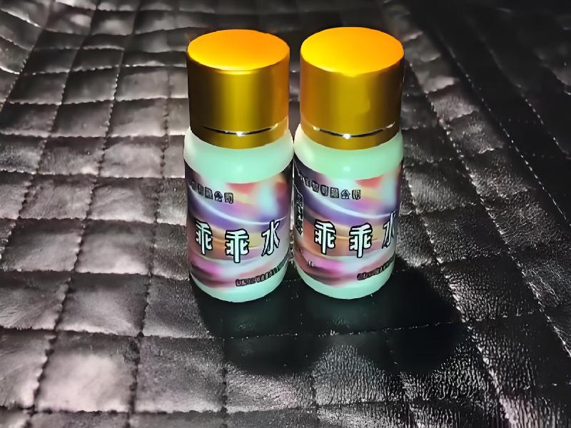 女士专用红蜘蛛4599-KtQg型号